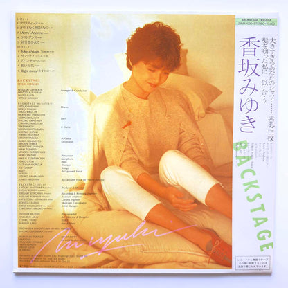Miyuki Kosaka - Backstage (Original Press)