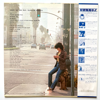 Hatsumi Shibata - Show Me The Way (Original Press)