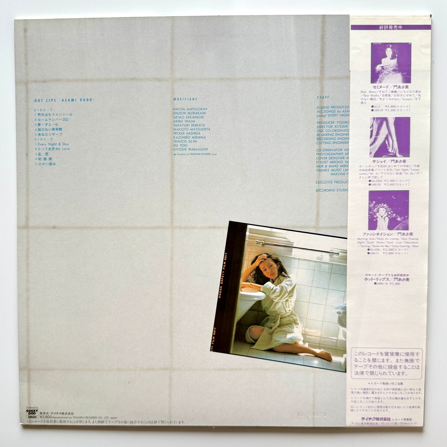 Asami Kado - Hot Rips (Original Press)