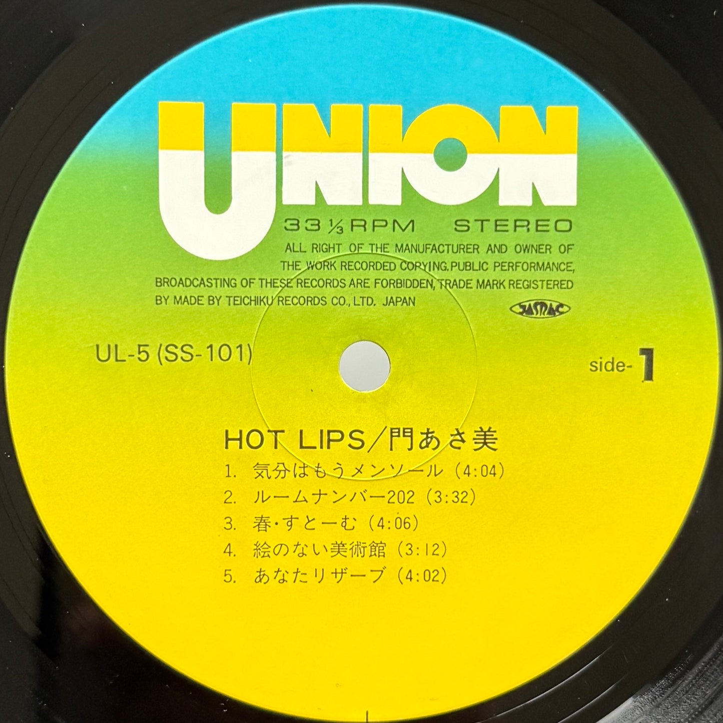 Asami Kado - Hot Rips (Original Press)