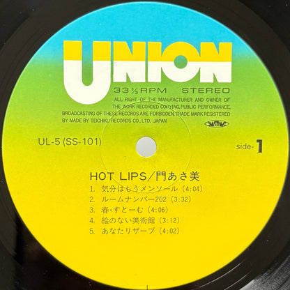 Asami Kado - Hot Rips (Original Press)