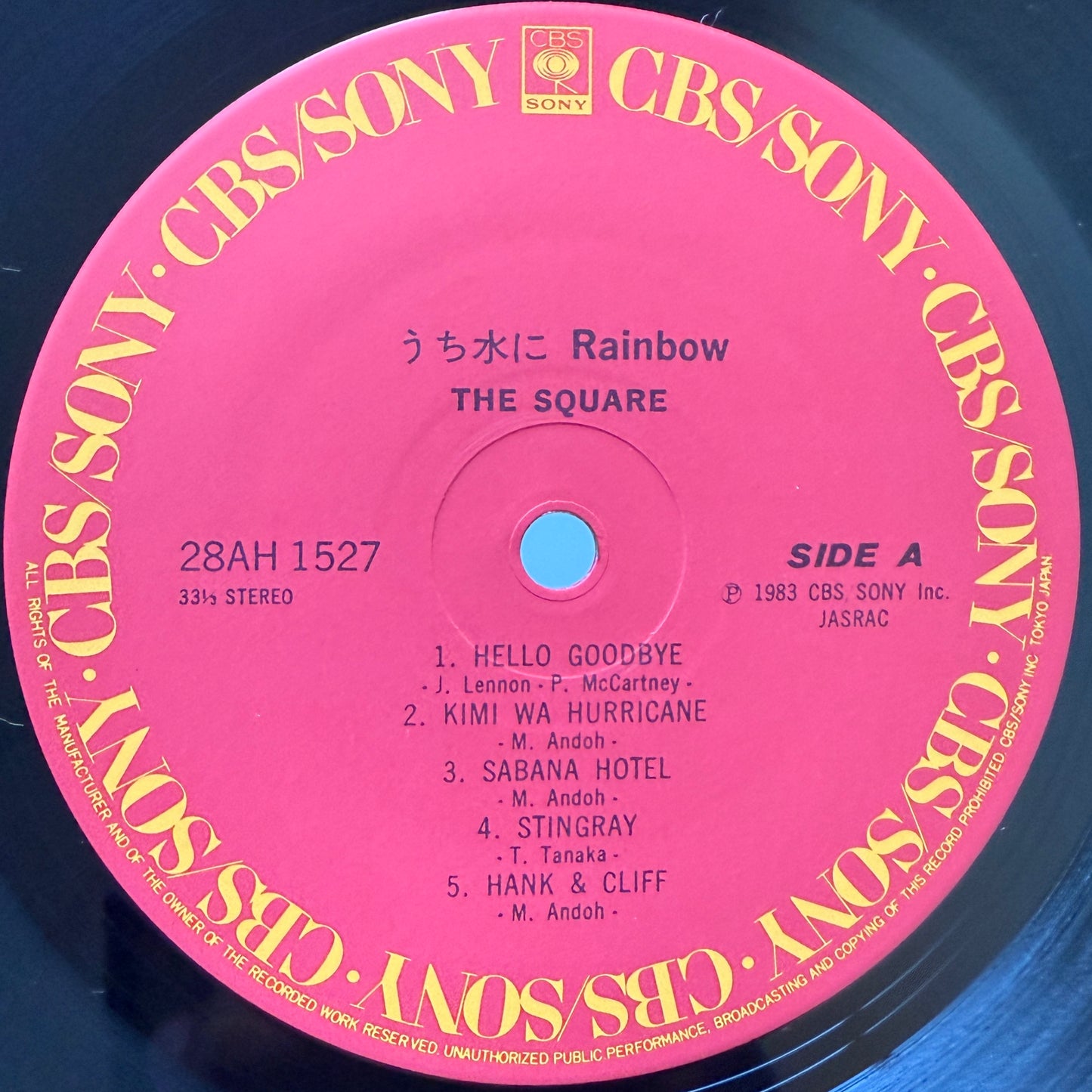 The Square - うち水にRainbow (Original Press)