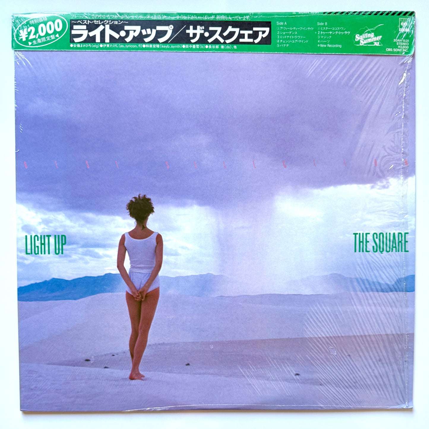 The Square - Light Up (Original Press)