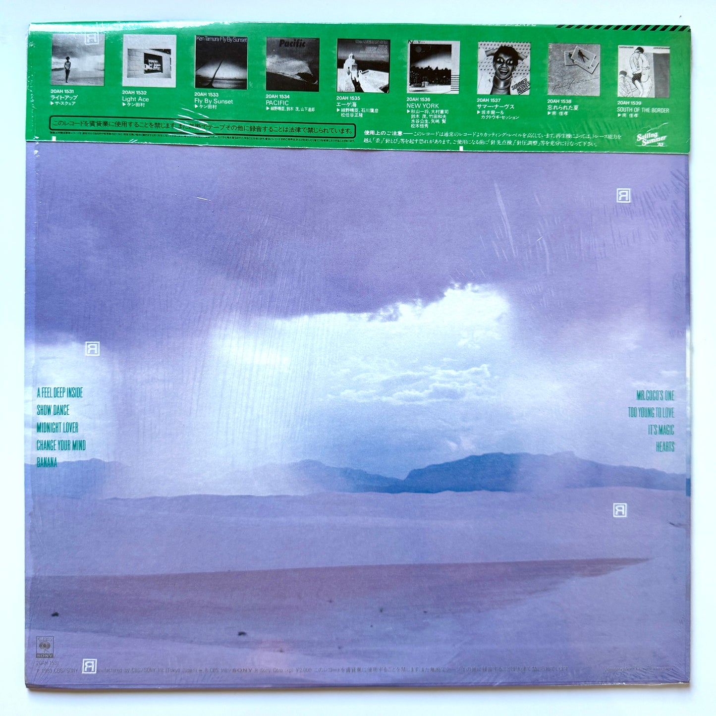 The Square - Light Up (Original Press)