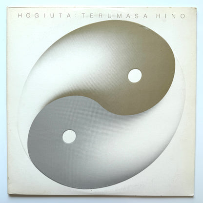 Terumasa Hino - 寿歌 - Hogiuta- (Original Press)
