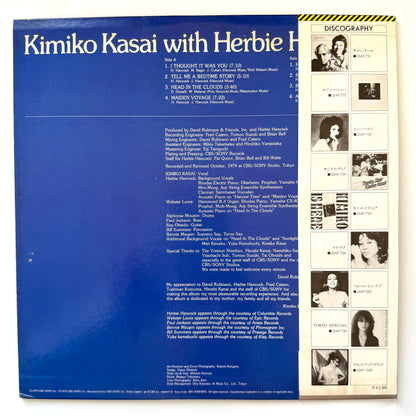 Kimiko Kasai With Herbie Hancock - Butterfly (Original Press)