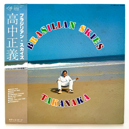 Masayoshi Takanaka - Brasilian Skies (Original Press)