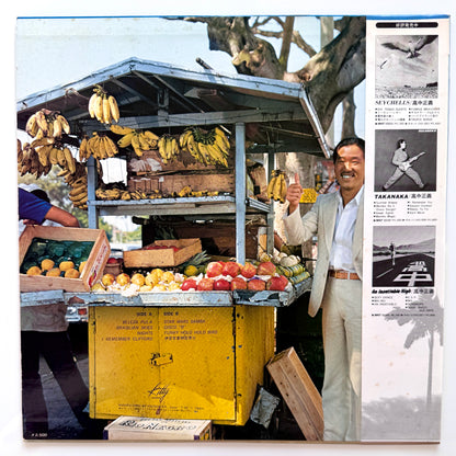 Masayoshi Takanaka - Brasilian Skies (Original Press)