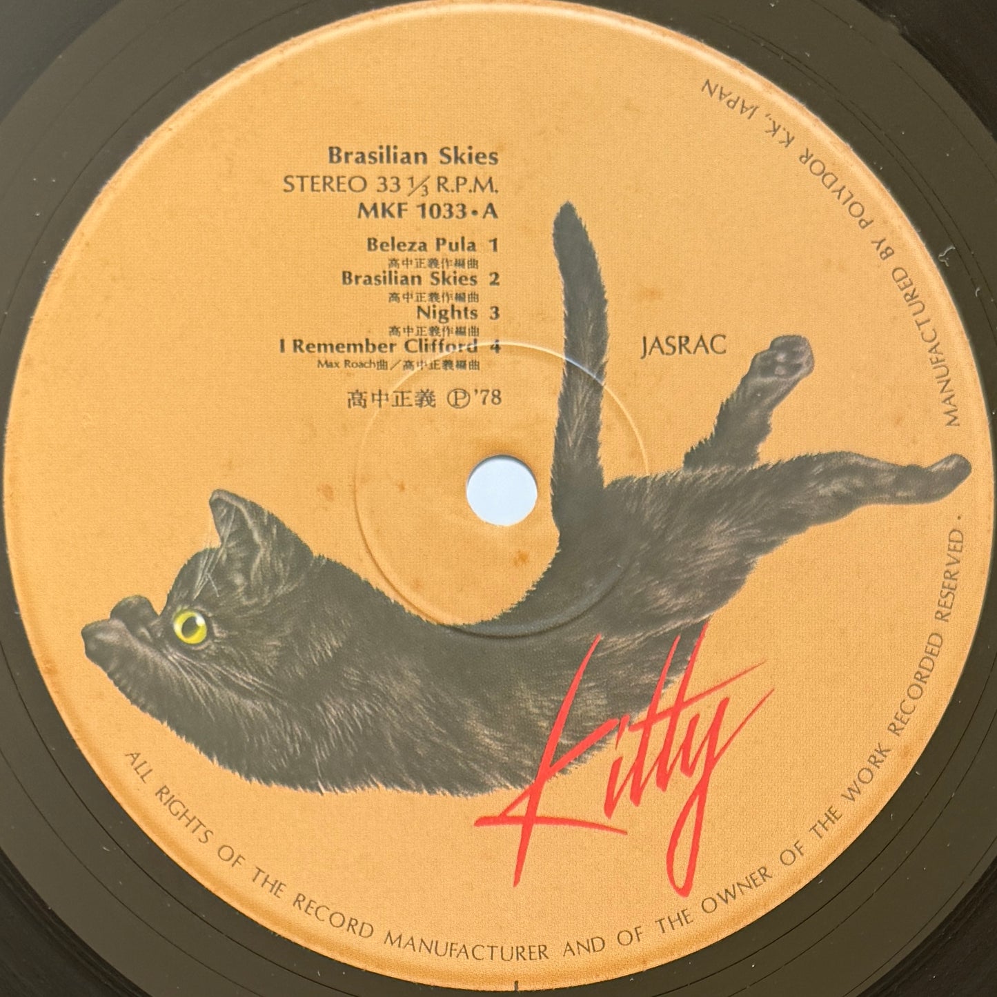 Masayoshi Takanaka - Brasilian Skies (Original Press)