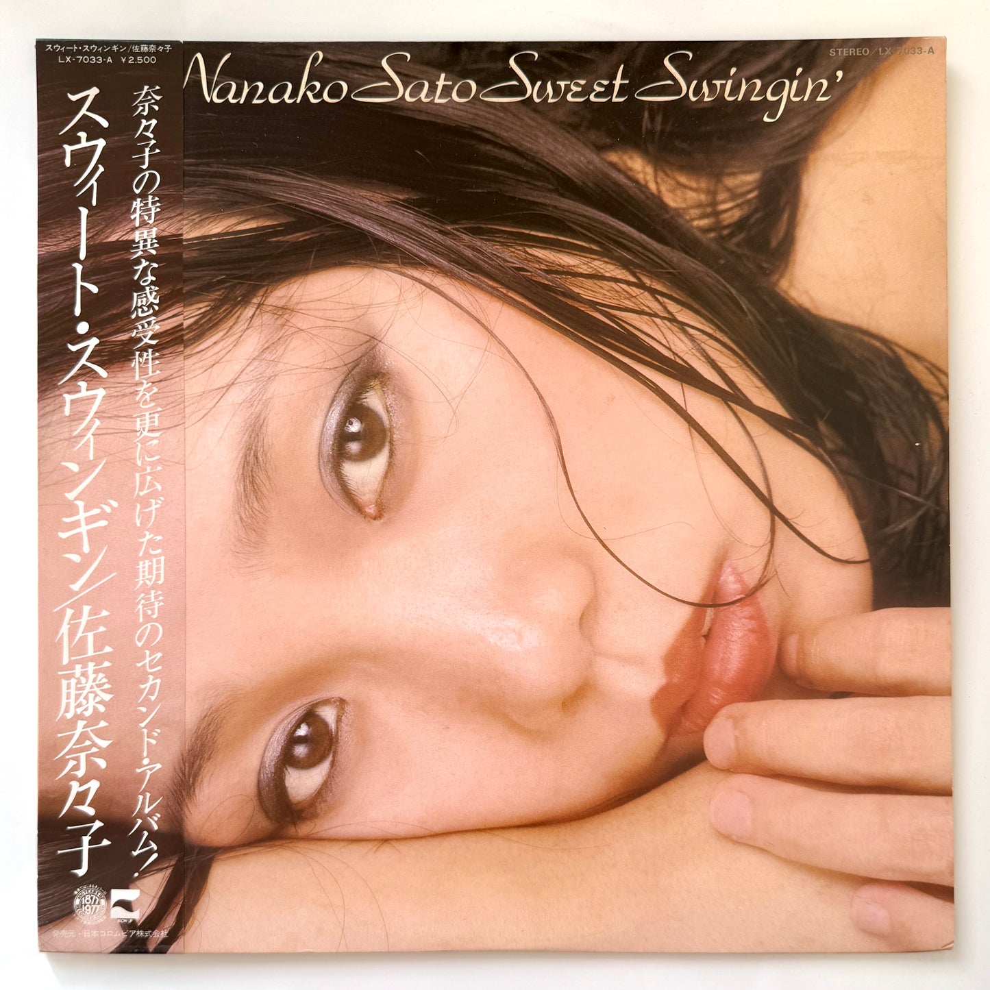 Nanako Sato - Sweet Swingin' (Original Press)