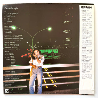 Nanako Sato - Sweet Swingin' (Original Press)