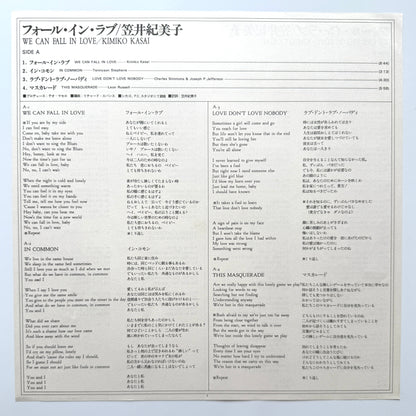 Kimiko Kasai - We Can Fall In Love [1976 Japan Original] (LP)