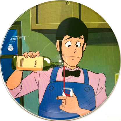 VA(You & The Explosion Band / Yuji Ohno / Noboru Kimura) - Lupin The 3rd - Perfect Collection (Original Press)