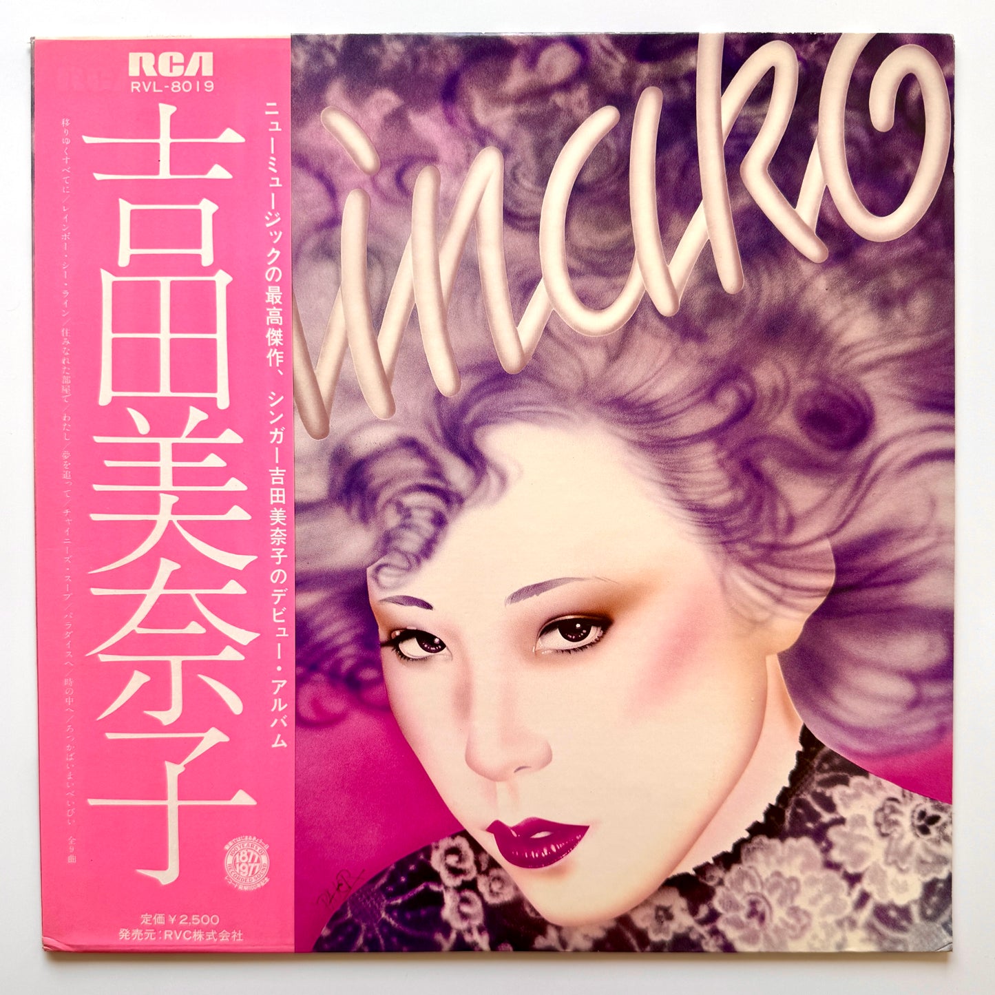 Minako Yoshida- Minako (2nd Press)