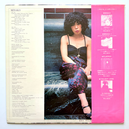 Minako Yoshida- Minako (2nd Press)