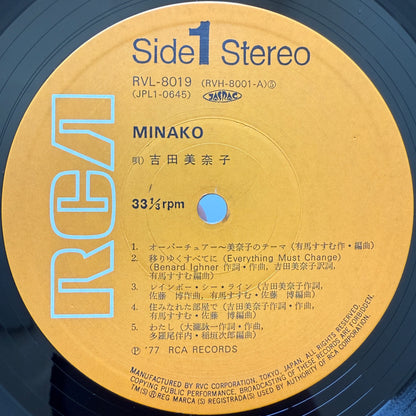 Minako Yoshida- Minako (2nd Press)