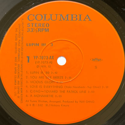 Yuji Ohno / You & The Explosion Band - OST「Lupin The 3rd」 (Original Press)