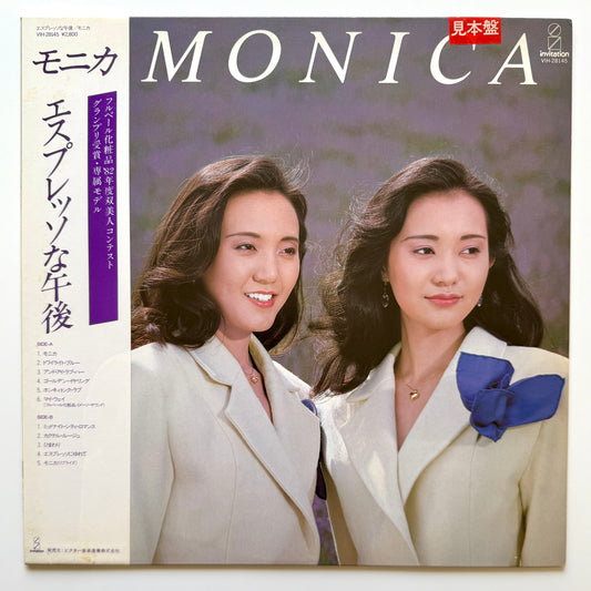 Monica - エスプレッソな午後 (Original Promo)