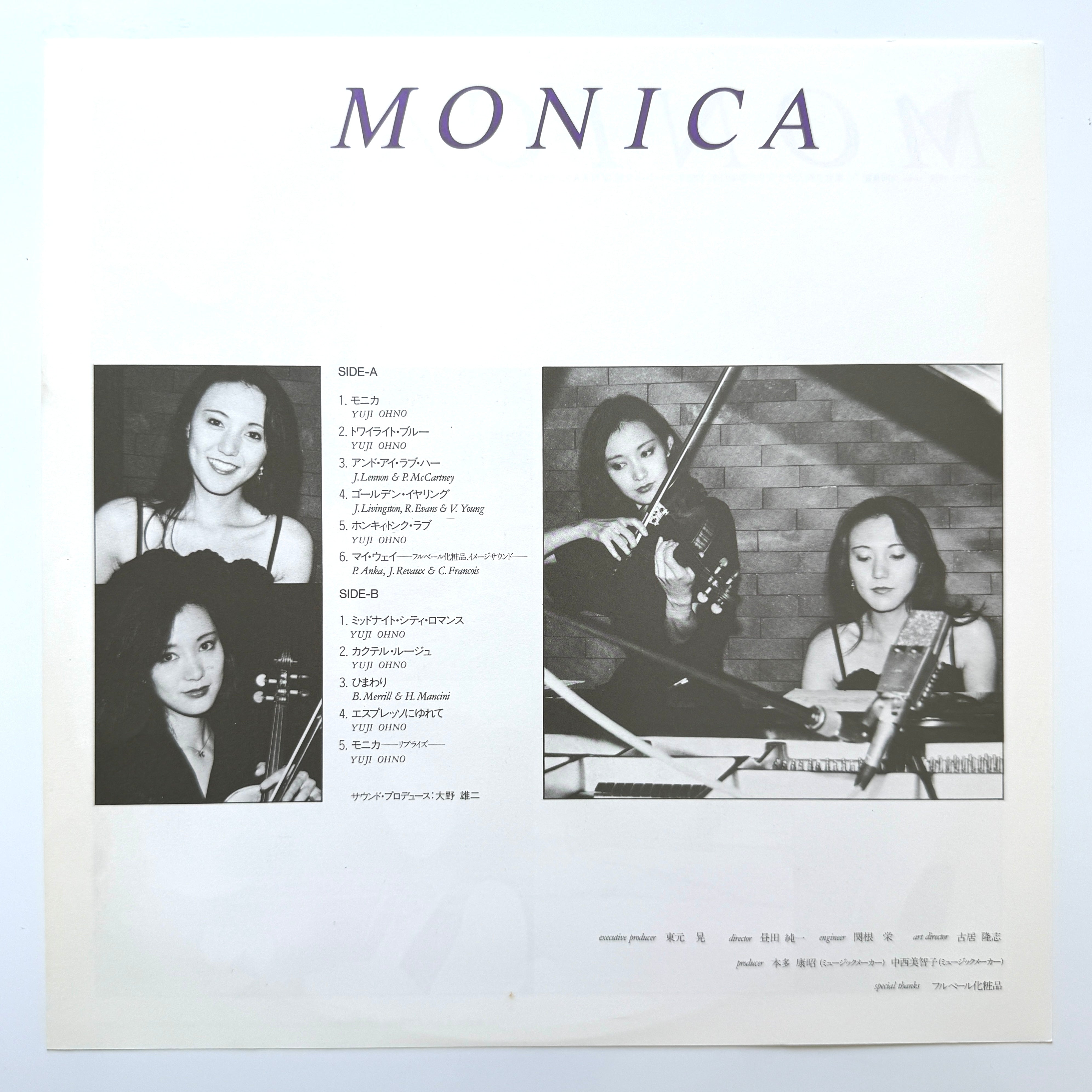 Monica - エスプレッソな午後 (Original Promo) – Light'n Up Records
