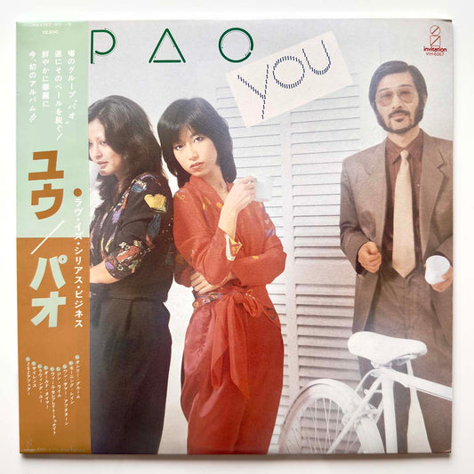Pao - You [1980 Japan Original] (LP) Vinyl_1