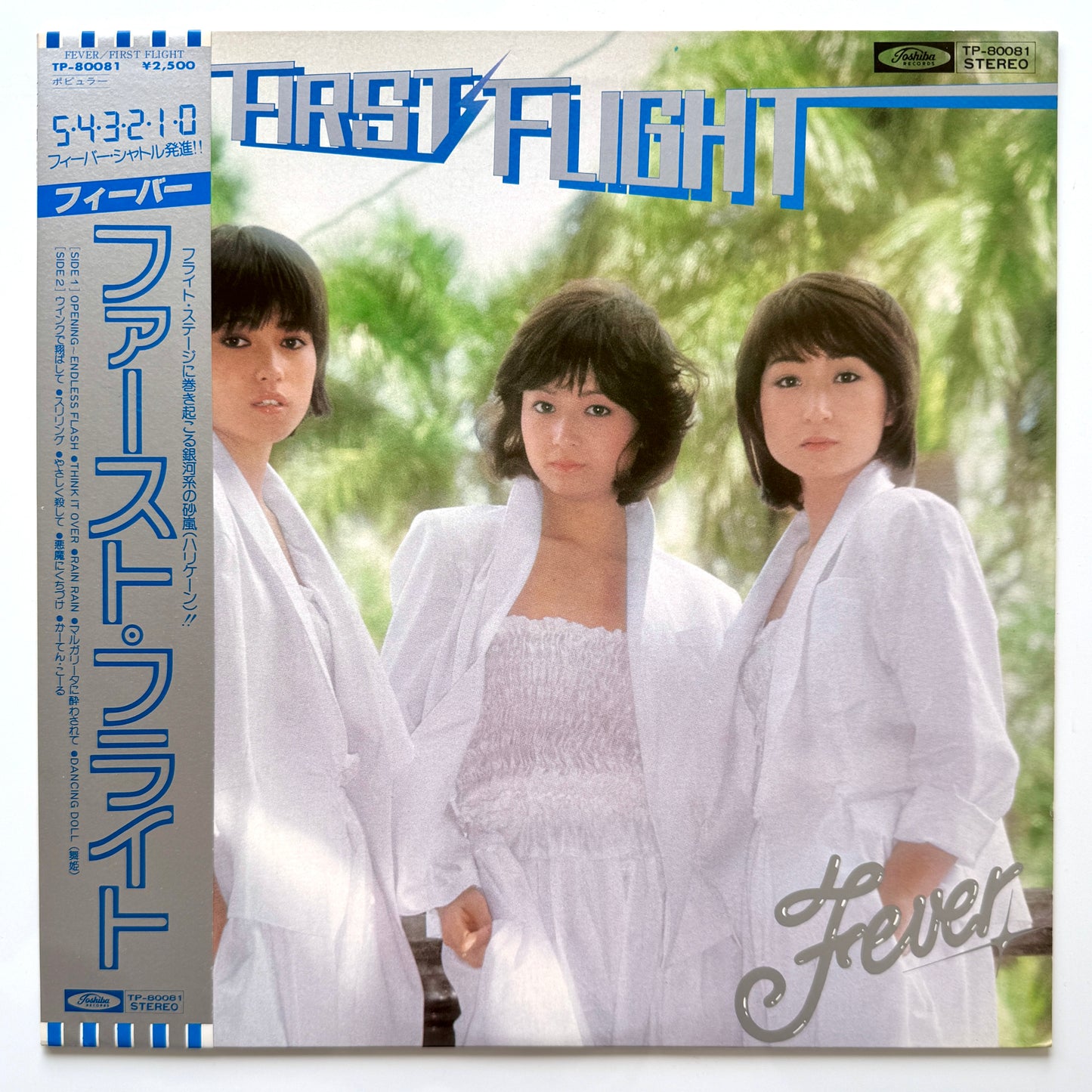 Fever - First Flight (Original Press)