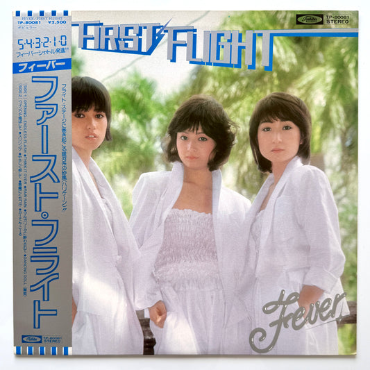 Fever - First Flight (Original Press)