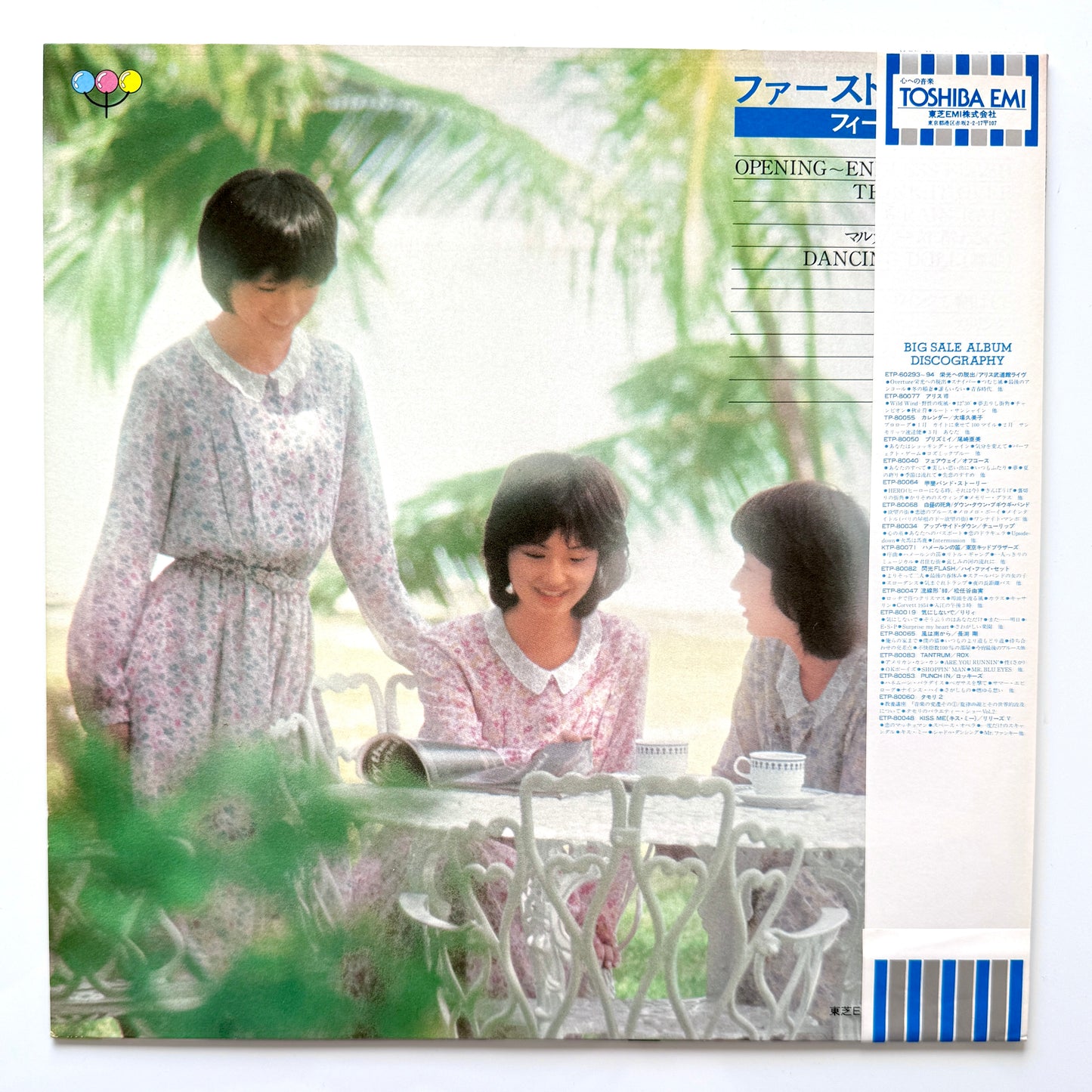 Fever - First Flight (Original Press)