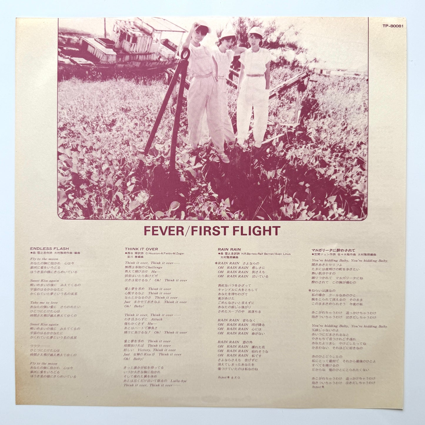 Fever - First Flight (Original Press)