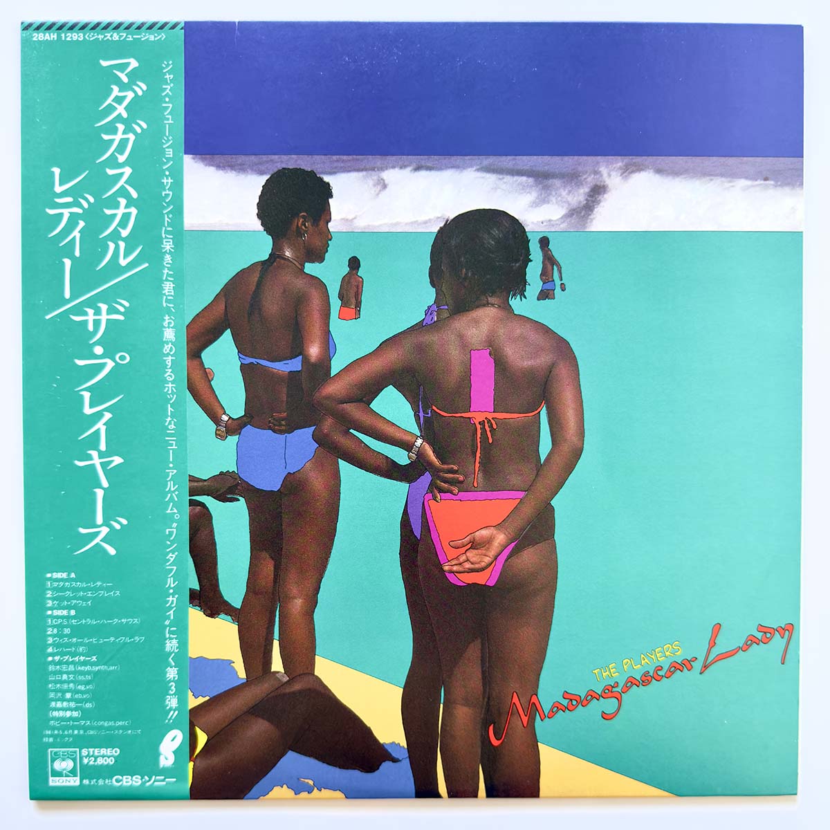 Players - Madagascar Lady (Original Press)