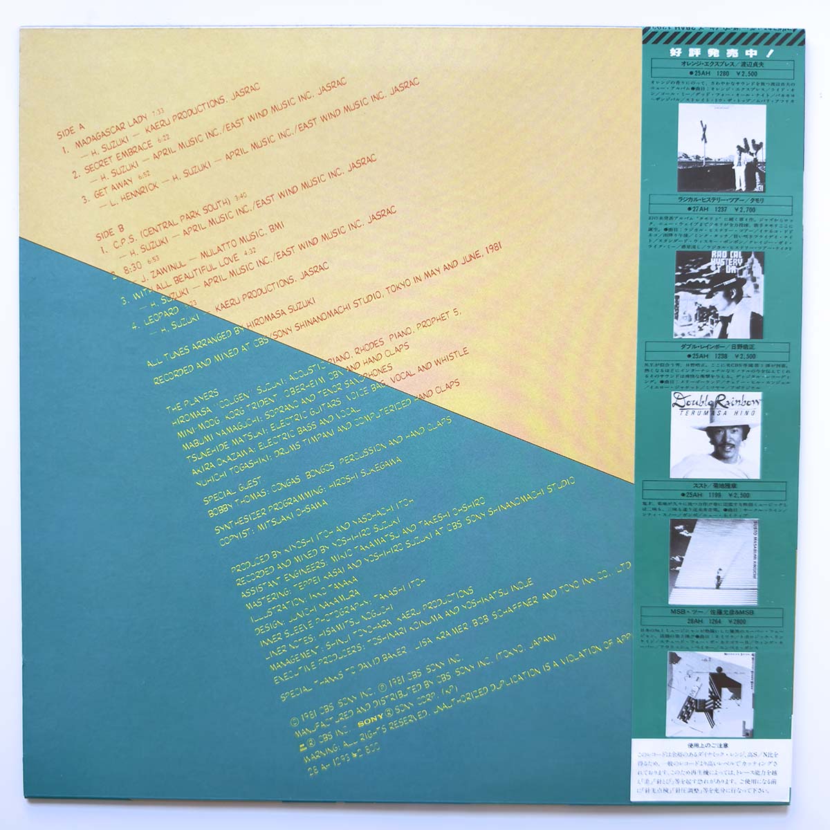 Players - Madagascar Lady (Original Press)