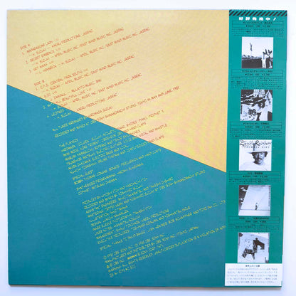 Players - Madagascar Lady (Original Press)