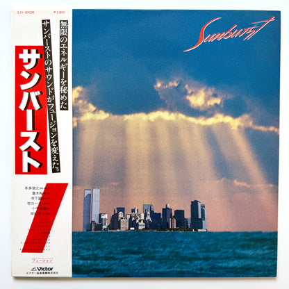 Sunburst - Sunburst (Original Press)