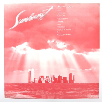 Sunburst - Sunburst (Original Press)
