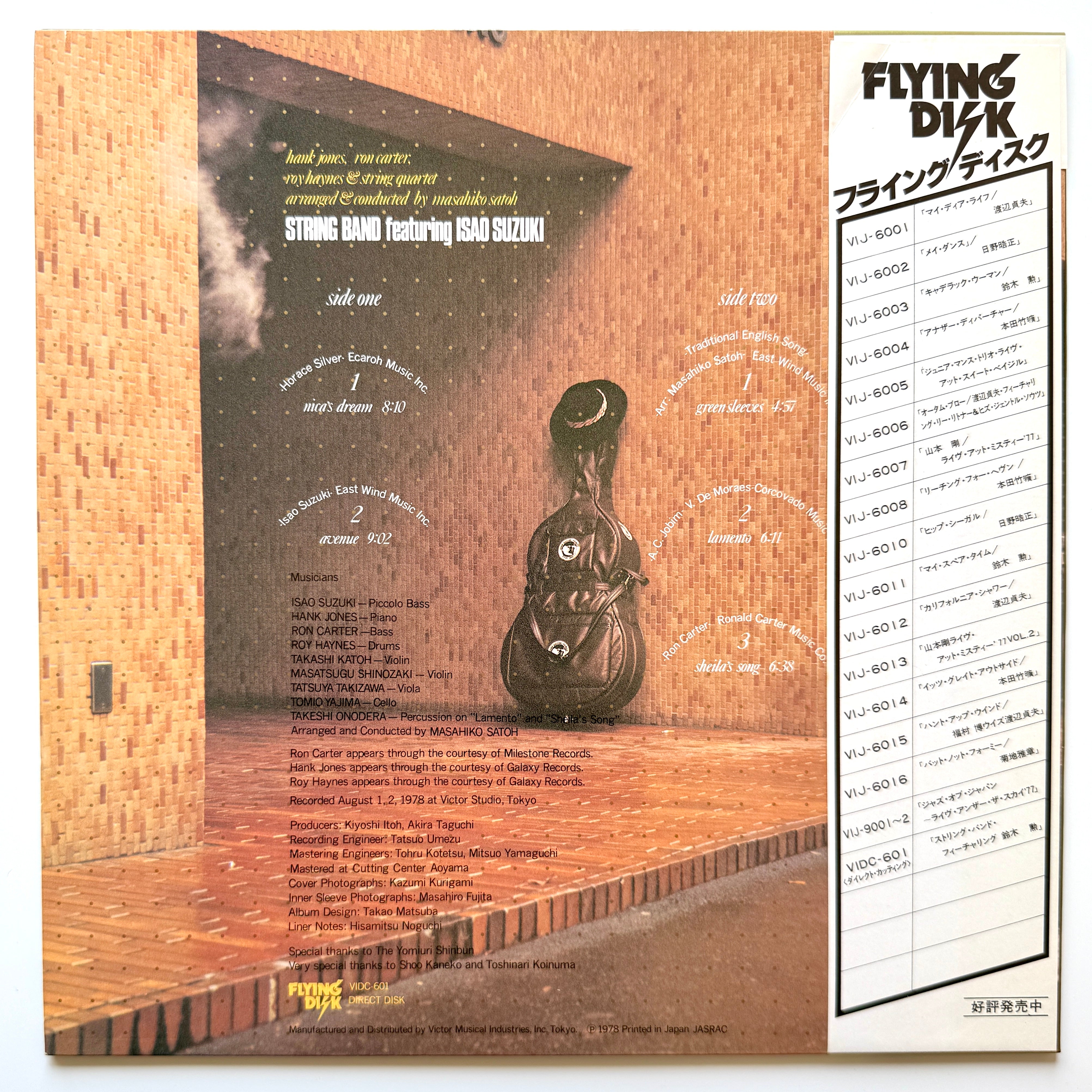 LP String Band, Isao Suzuki String Band VIDC601 FLYNG DISK Japan Vinyl プロモ /00260 String Band Featuring Isao Suzuki – String Band Featuring