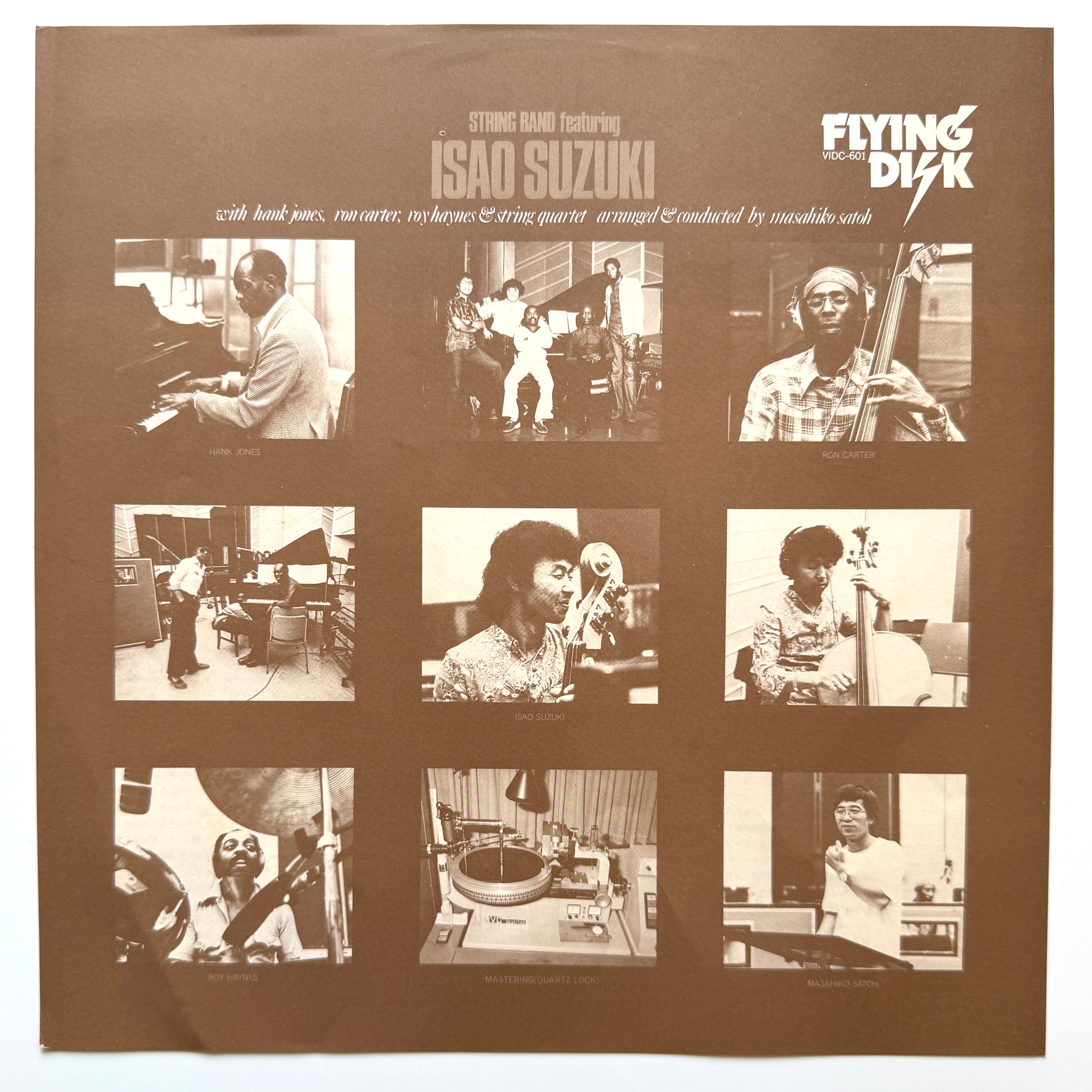 String Band Featuring Isao Suzuki - String Band Featuring