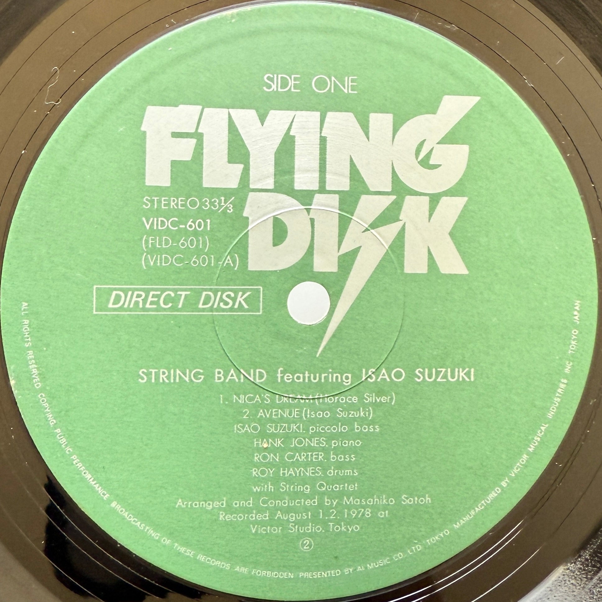 String Band Featuring Isao Suzuki - String Band Featuring