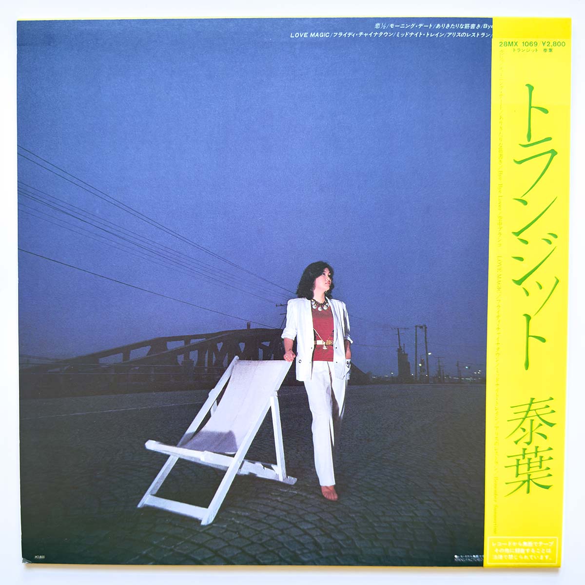 Yasuha - Transit (Original Press)