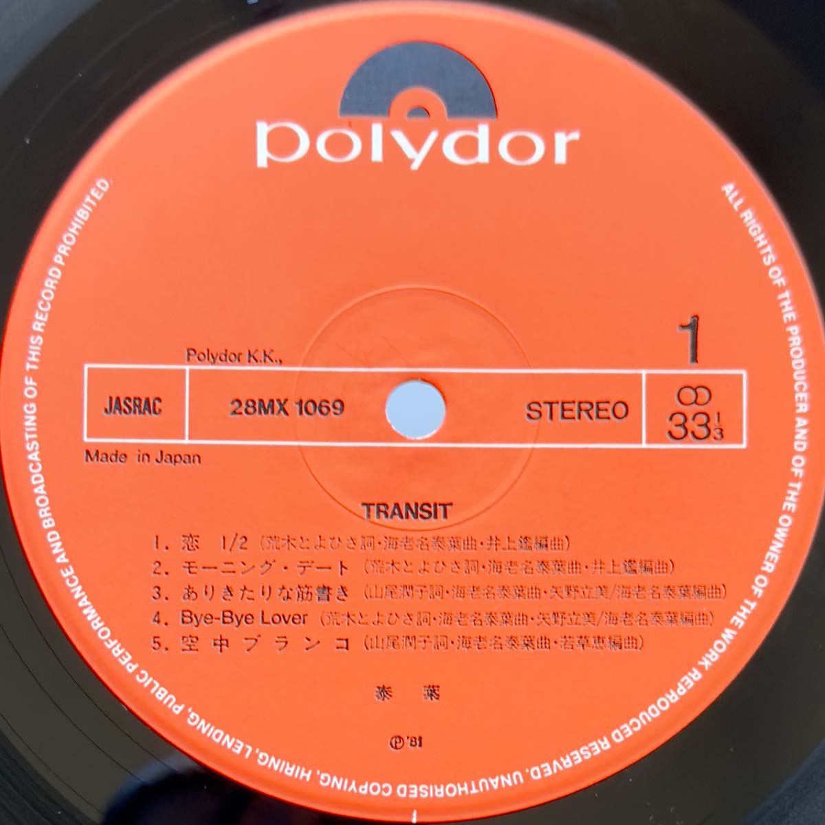 Yasuha - Transit (Original Press)