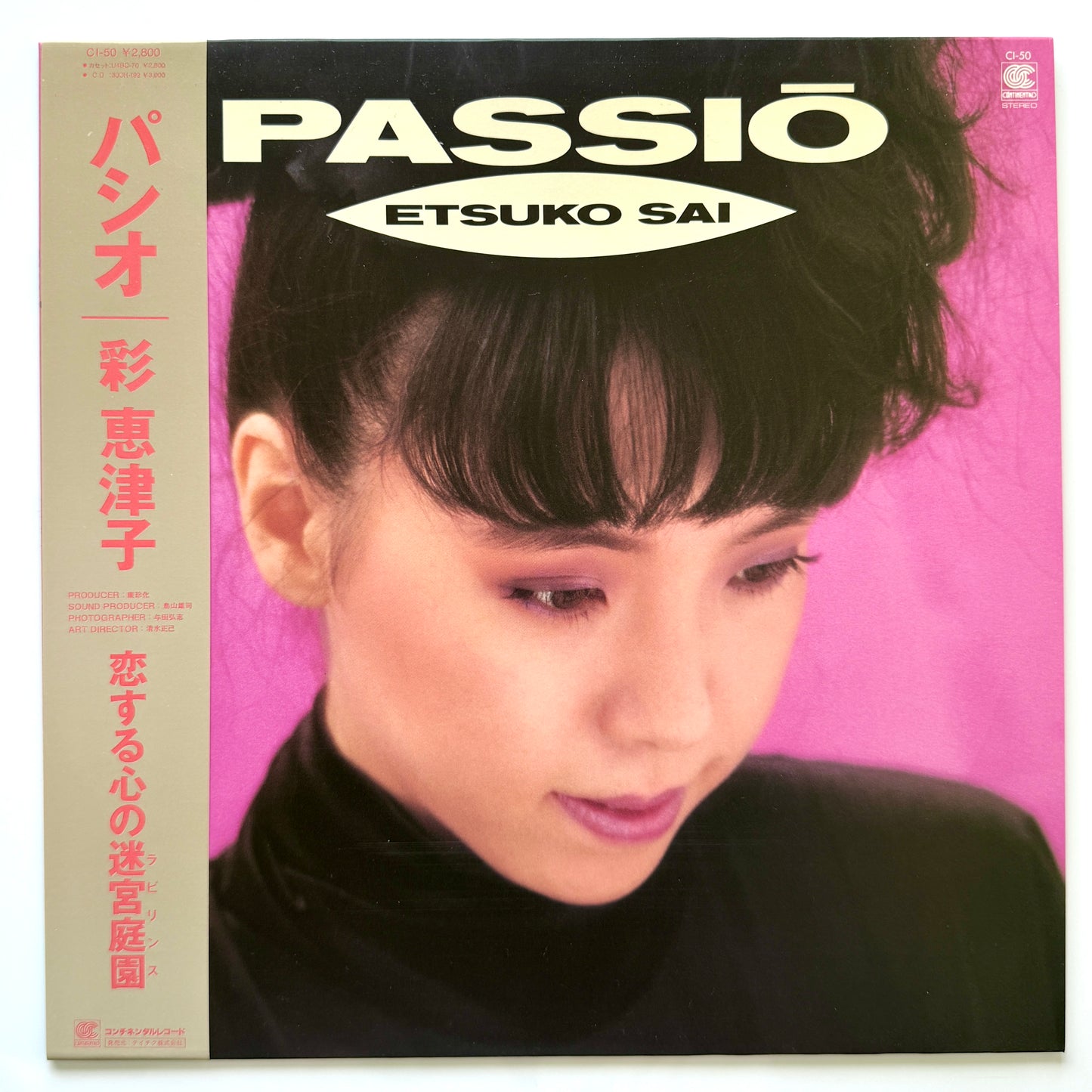 Etsuko Sai - Passio (Original Press)