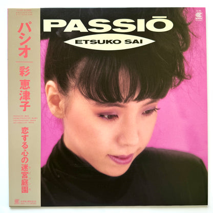 Etsuko Sai - Passio (Original Press)