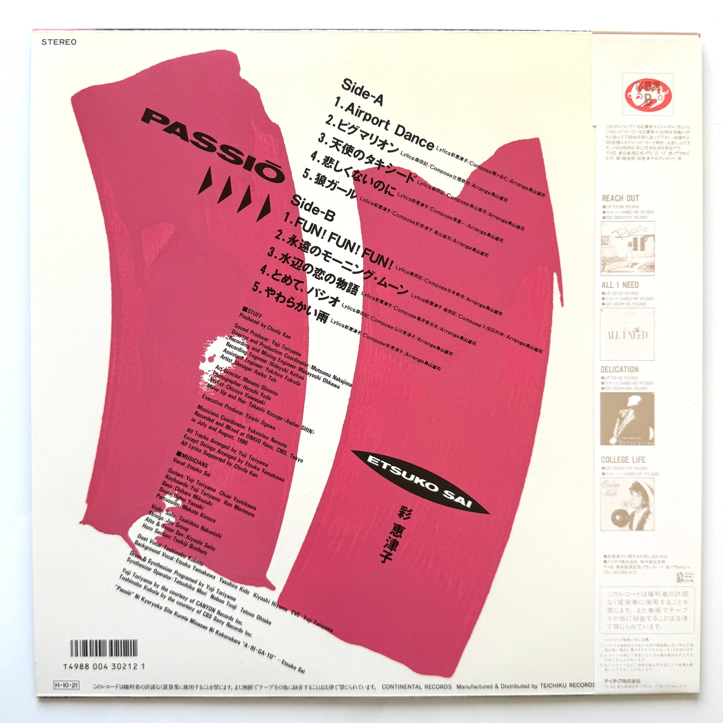 Etsuko Sai - Passio (Original Press)