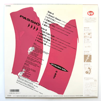 Etsuko Sai - Passio (Original Press)