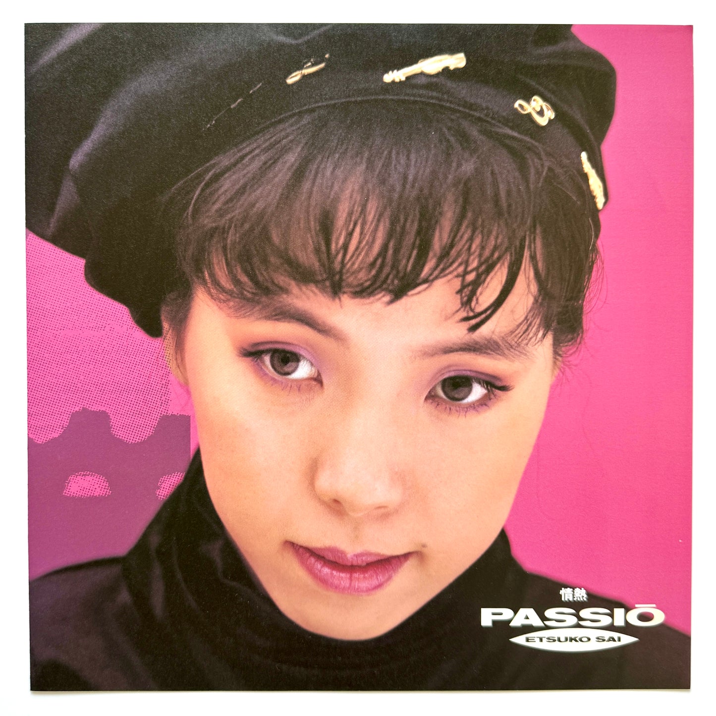 Etsuko Sai - Passio (Original Press)