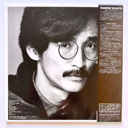 Masaki Ueda - Husky (Original Mastersound Press)