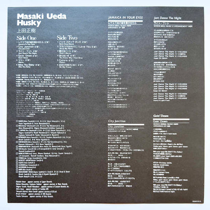 Masaki Ueda - Husky (Original Mastersound Press)