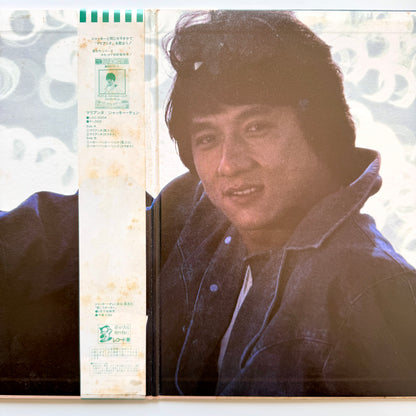 Jackie Chan  - Love Me Original Press)