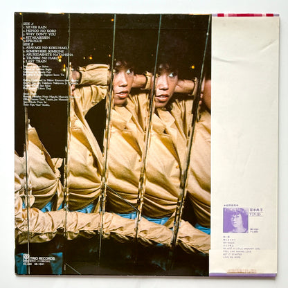 Noriko Miyamoto - Rush (Original Press)