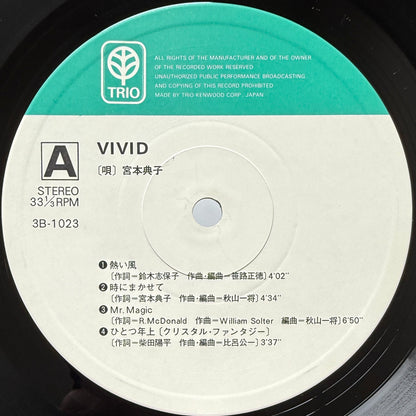 Noriko Miyamoto - Vivid (Original Press)