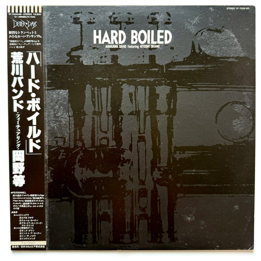 Arakawa Band - Hard Boiled (Original Press)
