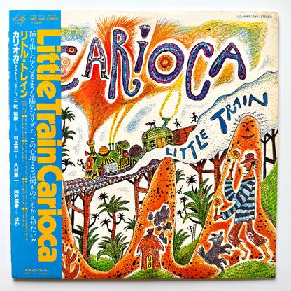Carioca - Little Train (Original Press)